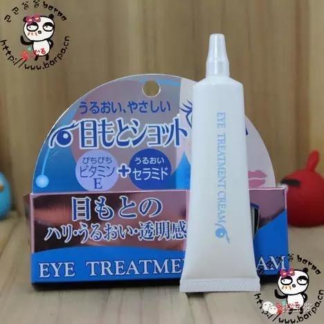 鱼子酱眼霜补水保湿排毒,适乐肤保湿补水烟酰胺眼霜