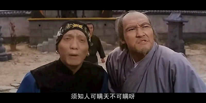 神奇的预言术,神奇的奇门