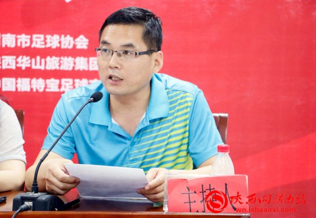 渭南足球赛2024年7月赛程表,中国之队渭南国际足球邀请赛战况