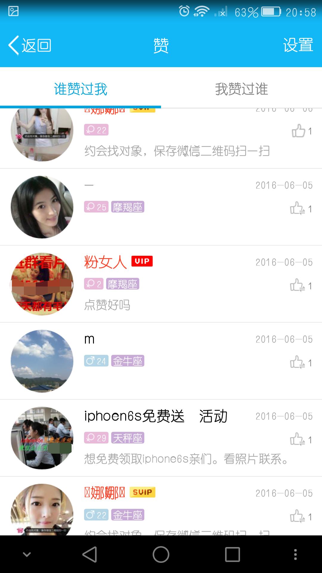 郑州妹子怎么样,河南的女生很热情