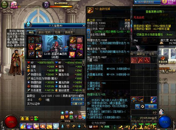 dnf征战者多少伤害,dnf征战者胜负之役