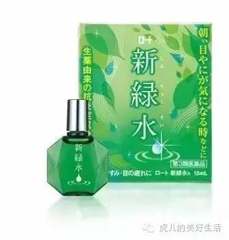拼多多上的日本眼药水是真的吗 (去日本买眼药水什么价格)