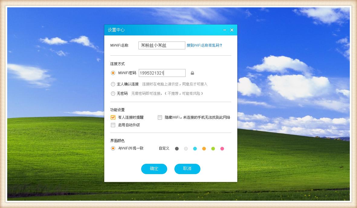台式电脑可以装无线接收器吗,199元装电脑