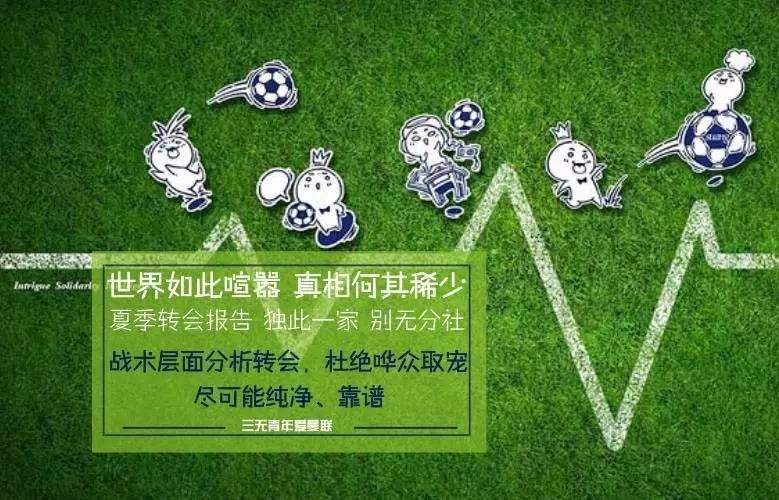 无锋难破大巴，德国战车若摇摆，何以争冠？