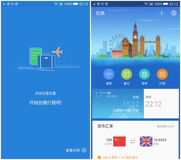 金立s6prom6m6plus,金属光感超强的手机