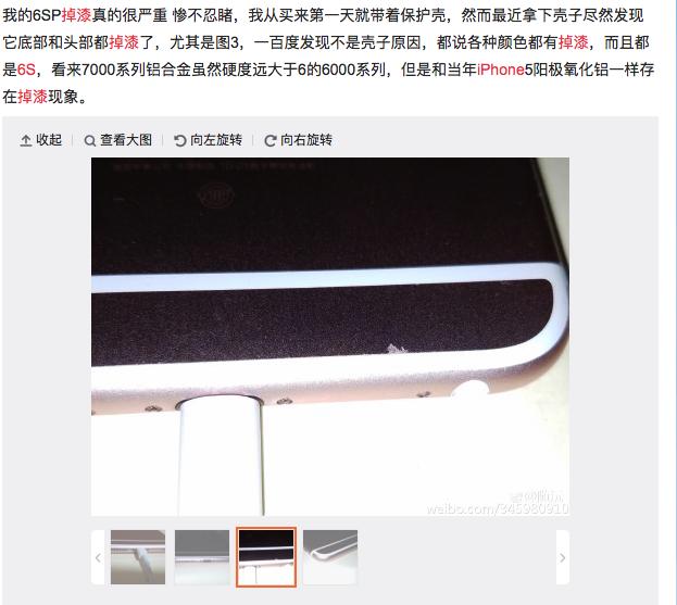 让库克头疼的iphone6s用户,库克对苹果6s的态度