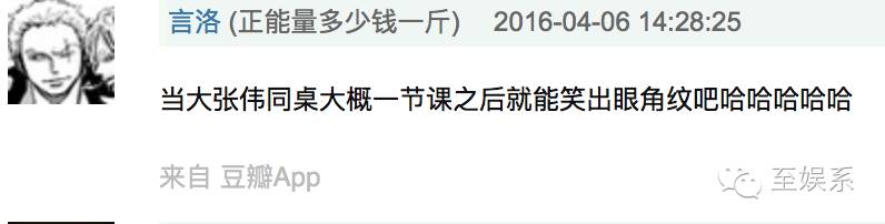 薛之谦大张伟cp图,薛之谦大张伟cp