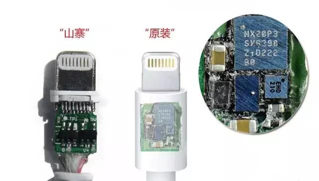 iphone数据线mifi认证,iphone数据线没编码