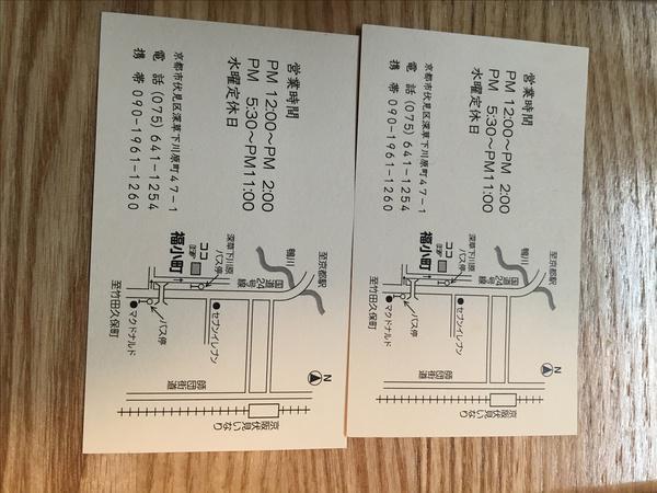 日本生活日常美食探馆,日本吃货小细节