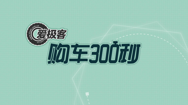 名爵锐腾1.5t手动超值2016参数,2016年8月名爵gs锐腾1.5t手动
