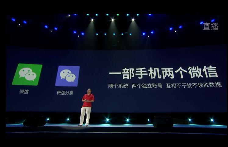 除了免骚扰，这些双微信手机还有什么不一样的？