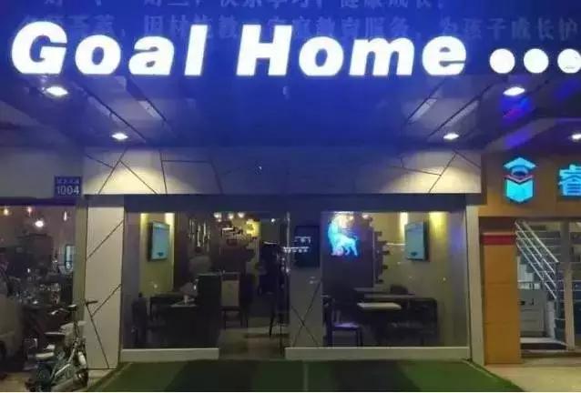 看球喝酒的酒馆,看球喝酒中大奖