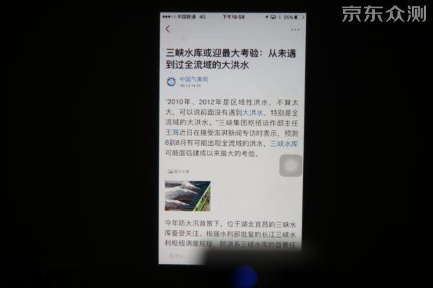 你们用投影看电影,我用投影干这个!