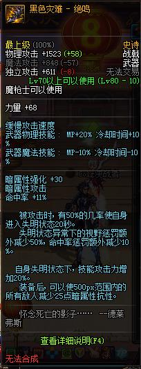 2021征战者100级战戟哪把好,dnf征战者战戟精通