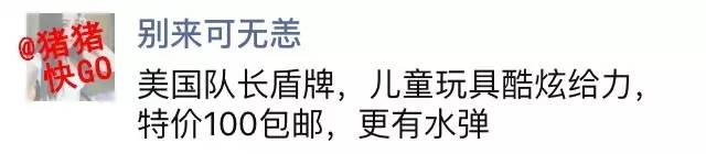 微商朋友圈卖东西赚钱吗,朋友圈的微商真的能赚钱吗