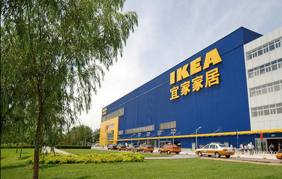 长沙宜家家居还在开吗,长沙宜家最新消息