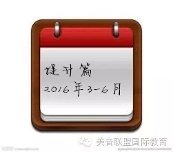 音乐留学申请步骤流程视频,美国音乐系留学申请攻略