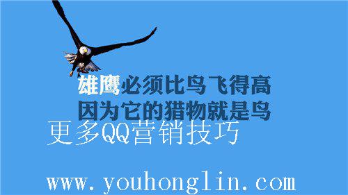 如何加群引流营销,qq群如何做营销推广