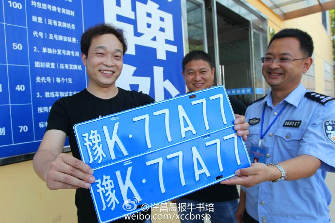 昆明车牌靓号有渠道吗,车牌靓号网上轻松搞定