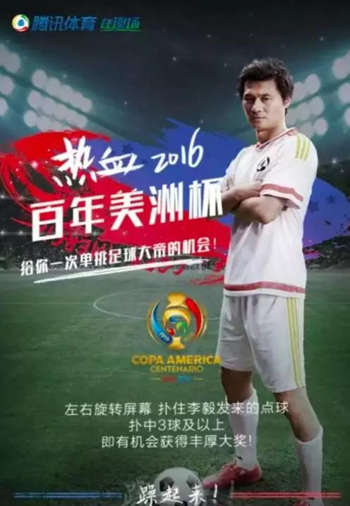 世界杯营销广告创意,世界杯创意营销方案