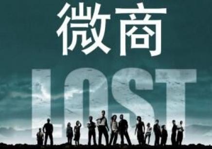 微商招代理靠谱吗,微商200个代理一个月赚多少钱