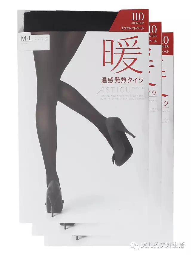 日本厚木加绒袜,日本厚木发热袜介绍