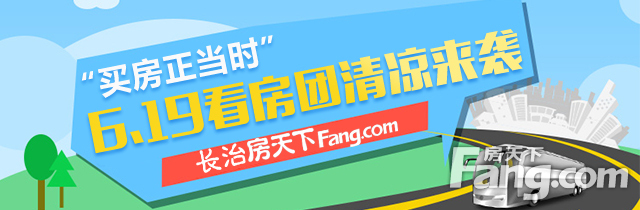 山西出台若干房价政策,山西规范房地产市场