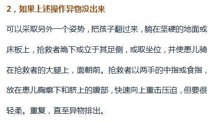 一分钟教你正确解决鱼刺卡喉咙,鱼刺卡了喉咙神奇化解