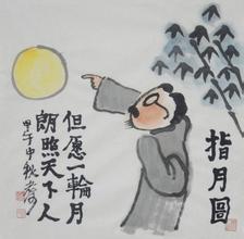 法身成就永不退转善观察法法法皆通,Ⅱ11-3）