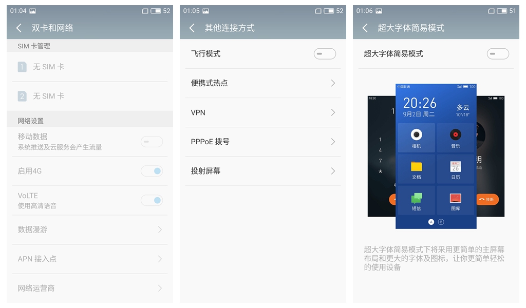 魅蓝3s手机现在还行吗,魅蓝3s手机