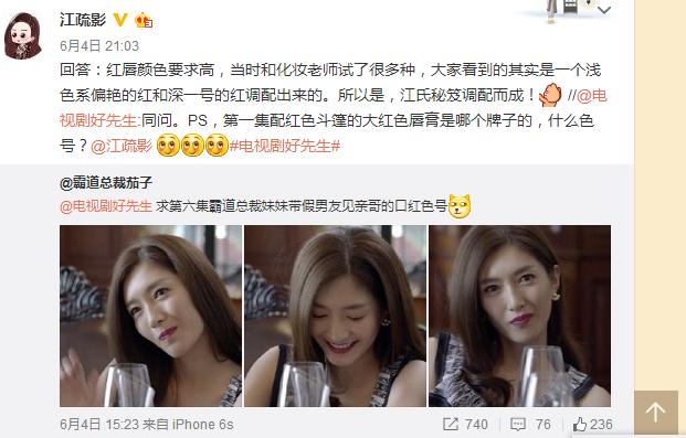 好先生江莱知道前男友真面目,好先生江莱找男人气哥哥