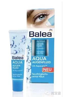 鱼子酱眼霜补水保湿排毒,适乐肤保湿补水烟酰胺眼霜