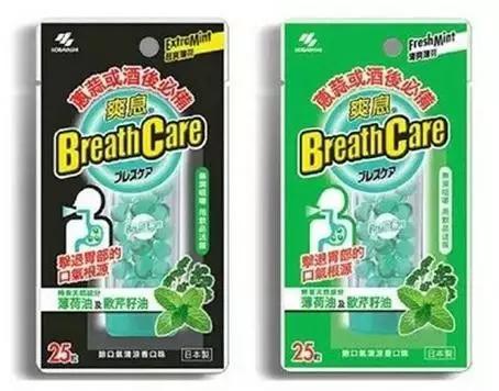 日本小林制药香港直邮,去日本必买的小林制药好产品