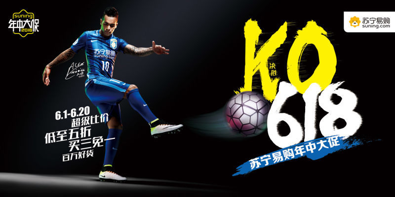 苏宁818分析,22年618给苏宁易购带来的收益