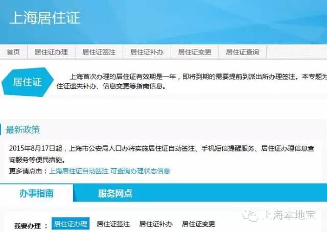 上海户口考大学的优势,上海户口经济价值