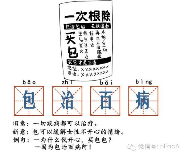 好的包包怎么去保养和护理,奢侈品包包怎么保养