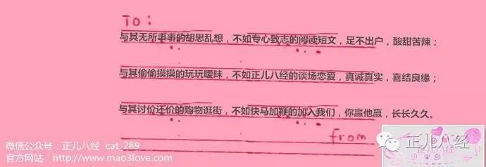 训练阅读短文的练习册,短文阅读练习册