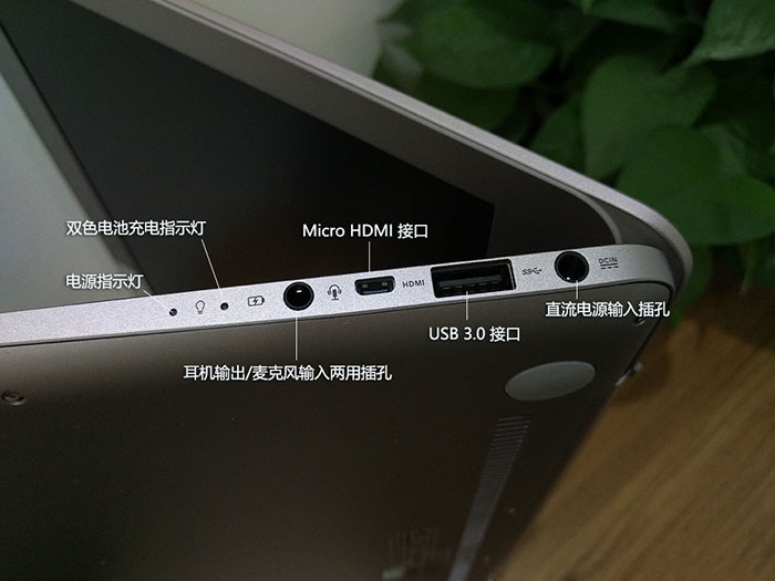 中规中矩，未有突破——华硕ZenBookU305UA评测