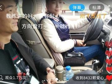 学车驾考宝典好还是一点通好,驾考宝典模拟学车有用吗