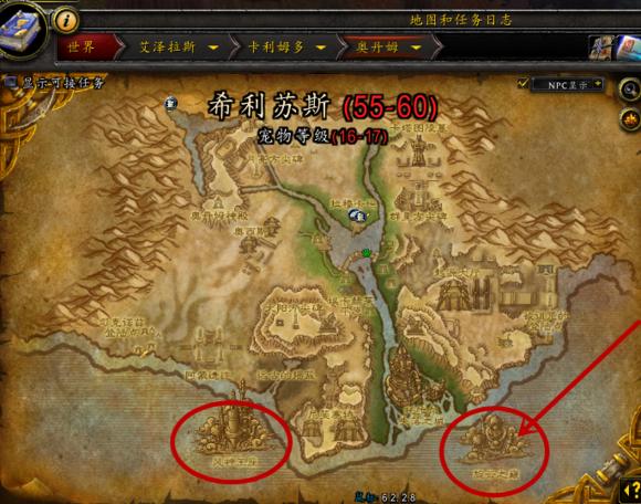 wow缁濈増鍧愰獞,wow鍗佸ぇ缁濈増鍧愰獞