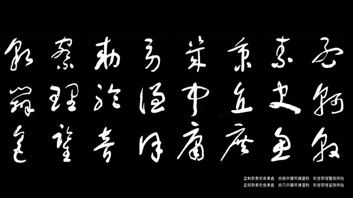 草圣于右任简历,草圣于右任晚年