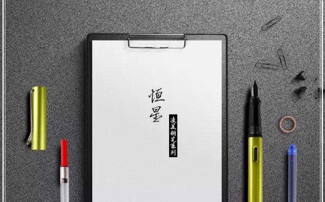 有没有一款适合年轻人练字的钢笔,为了写好字有必要买一支钢笔吗