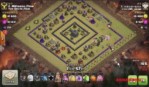 coc龙卷风,龙卷风的玩法教程