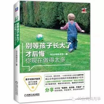 17种常见病小儿推拿组合手法，妈妈不要错过学习