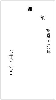 浼犵粺濠氬笘澶у叏,濠氬笘浼犵粺