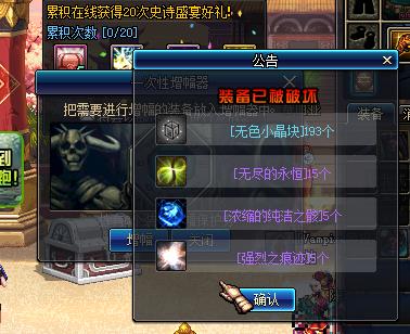 DNF网上买号被骗并威胁直播分解账号并报警