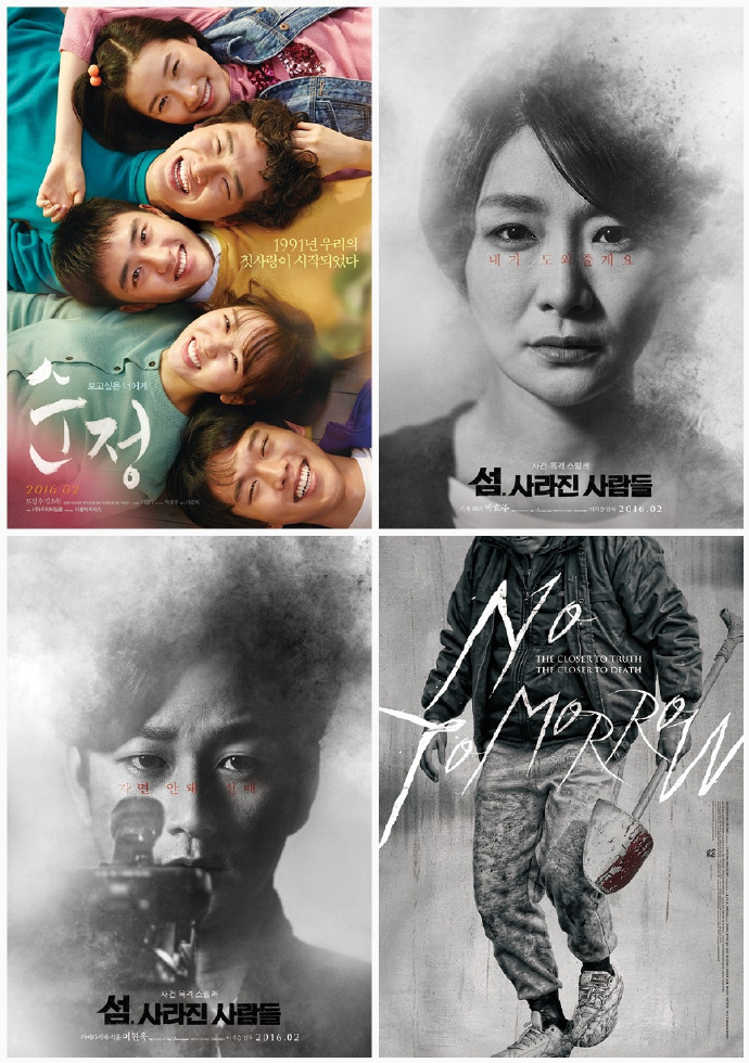 每日时尚经典分享设计灵感,每日设计灵感影视海报