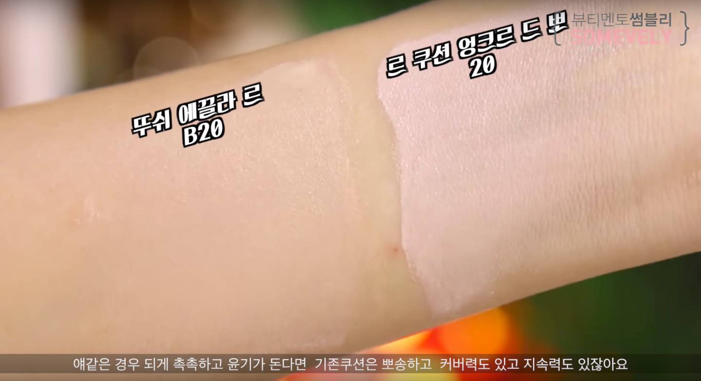 ysl圣罗兰聚焦光感蕾丝气垫,ysl的气垫卡粉吗