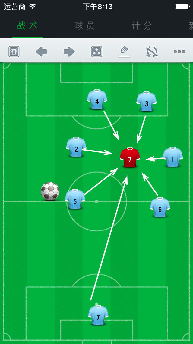足球战术板pro,最美应用app下载