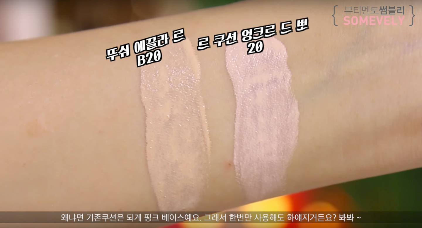 ysl圣罗兰聚焦光感蕾丝气垫,ysl的气垫卡粉吗